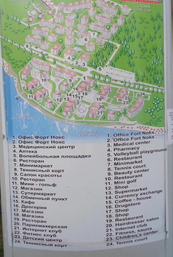 Panorama Fort Beach, Фамилно Студио Deluxe Sveti Vlas Luaran gambar